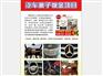 规模大的离子镀金工具服务商|离子镀金工具怎么样
