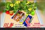昭通担担面调料厂家