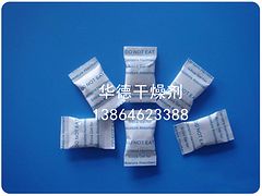 濰坊哪里可以買到優(yōu)惠的防潮干燥劑|防潮干燥劑廠家