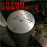 国标超大60614T6-6063T651铝棒 铝板;量大价优