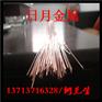 H59黄铜毛细管国标环保H62黄铜盘管 紫铜盘管厂