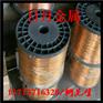 0.5 0.6mm高精半硬特硬c5191磷铜线弹簧专用