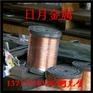 高弹性焊接T2紫铜线_c1100紫铜线 黄铜扁线厂家