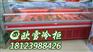 供应浙江超市鲜肉冷藏柜一般在什么价位