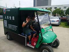上門洗車哪里好 專業(yè)三輪機動型洗車機推薦