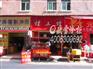 厂家供应海沧绝味展示冷藏台