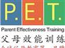 张店冬令营_想要家庭教育培训就到真爱教育