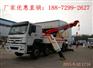 j6l道路救援车
