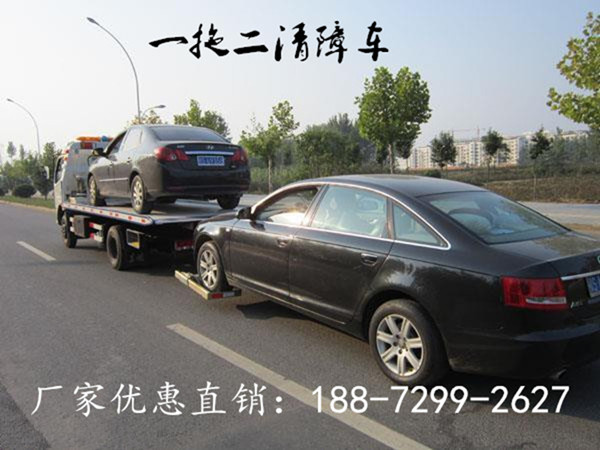 解放牌事故救援车