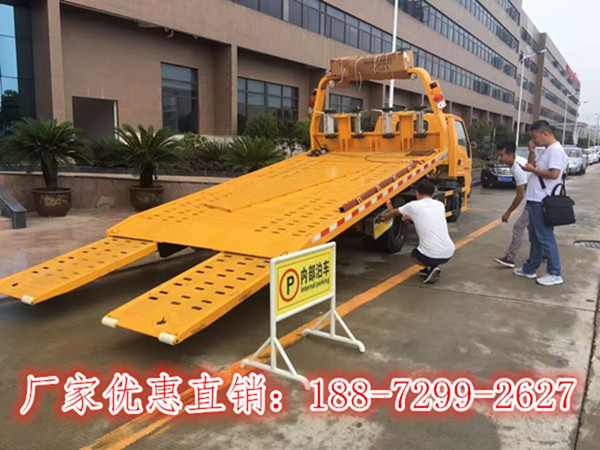 解放牌事故救援车