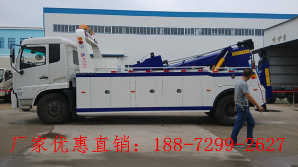 解放牌事故救援车