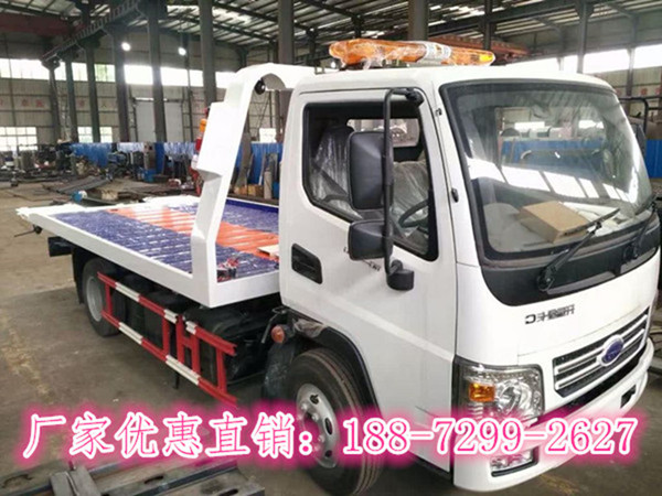 解放牌事故救援车