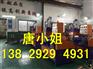 小型1L/2L/3L/5L/10L/15L/25L密炼机现货