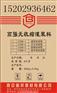 侯马C45灌浆料供应商 地脚螺栓灌浆料用量
