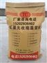 侯马高强浇注料施工工艺 二次浇注料销售