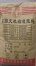 韩城桥梁支座灌浆料 管道压浆料代理商
