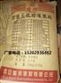 延安CGM高强无收缩灌浆料销售厂家