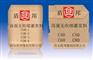 延安设备基础灌浆料厂家 C40灌浆料经销商