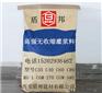 平凉高强浇注料 C80高强灌浆料厂家