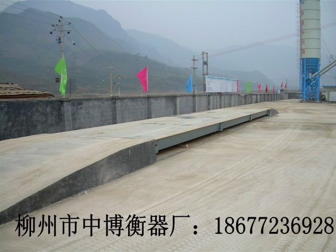 柳州地磅-柳州市中博衡器厂  柳州汽车衡  柳州磅秤