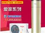 空气能热水器哪家好_口碑好的福州空气能热水器供应商推荐