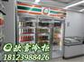 广州便利店都用哪家的饮料冷柜多少钱一台 欧雪冷柜