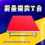 舞台搭建牢固，成为重中之重