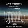 不锈钢铁马的304和201的区别