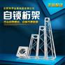 厂家论展示用品桁架的特性
