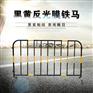 铁马护栏，既可隔离又可宣传