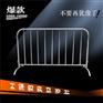 铁马护栏的发展史及其特点