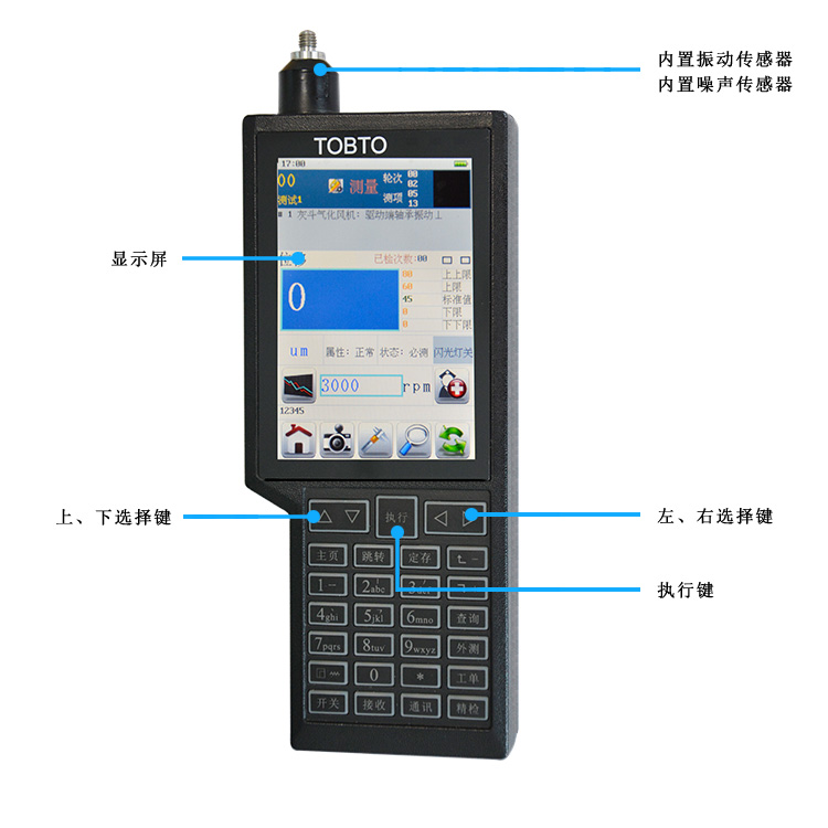 拓必拓便携式超声检测仪/拓必拓多功能超声检测仪/超声多功能检  超声波检测仪  超声多功能检测仪