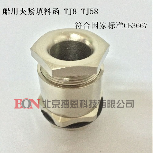 不锈钢填料函BON品牌  防爆填料函  不锈钢电缆填料函
