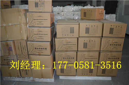 武清别墅落水管厂家现货《