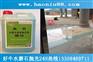 选性价比高的水磨石抛光液不得不用好牛HN-8