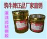 湖北钢板粘贴胶 建筑结构胶厂家
