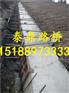 拱形骨架现场预制模板，拱形骨架现场预制模板厂