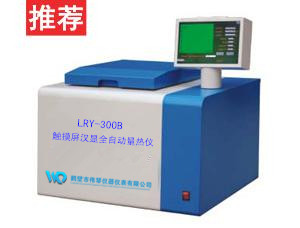鹤壁市伟琴仪器仪表有限公司