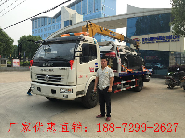 东风道路救援清障车厂家直销