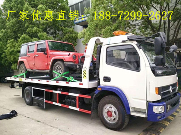 东风道路救援清障车厂家直销