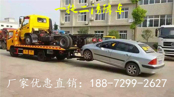 东风道路救援清障车厂家直销