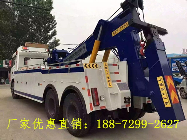 东风道路救援清障车厂家直销