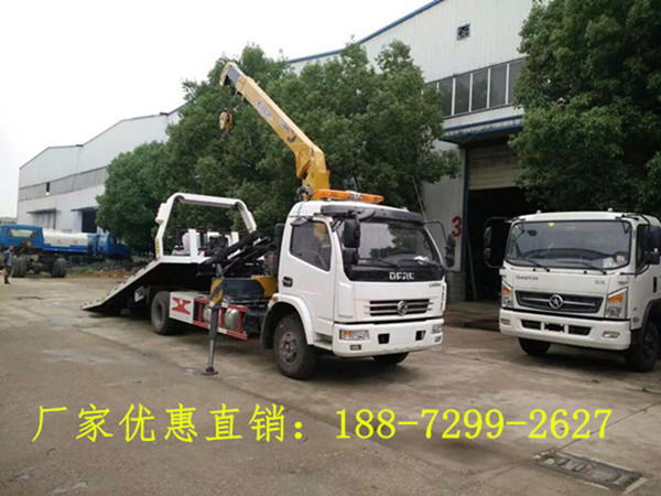 东风道路救援清障车厂家直销