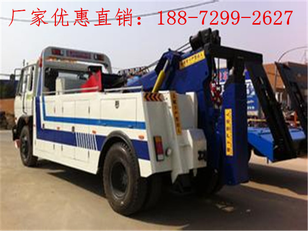 东风道路救援清障车厂家直销