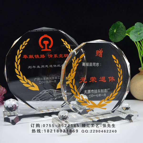 退休离休纪念品定做，退休陶瓷奖牌定做&nbsp;&nbsp;光荣退休纪念品&nbsp;&nbsp;退休陶瓷奖牌定制