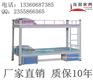 潮州双层铁床 陪伴您走上人生巅峰 连盈家具