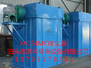 厂家直销邢台布袋除尘器,除尘布袋,骨架,卸料器,电磁脉冲阀&nbsp;&nbsp;除尘骨架