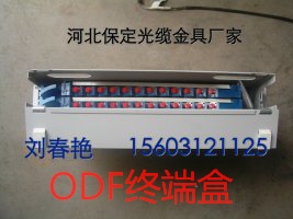 满配12-96芯光纤配线箱 光纤交接箱 光纤分杆箱&nbsp;&nbsp;光纤配线箱安装&nbsp;&nbsp;光纤配线箱用途&nbsp;&nbsp;光纤配线箱材质