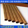 苏州昆山C17500美国进口铍钴铜C17500棒材