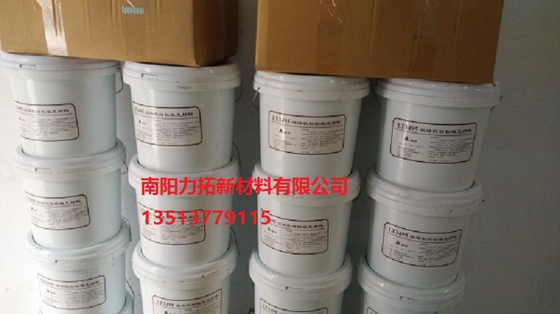 马鞍山破碎机衬板填充胶厂家现货供应
